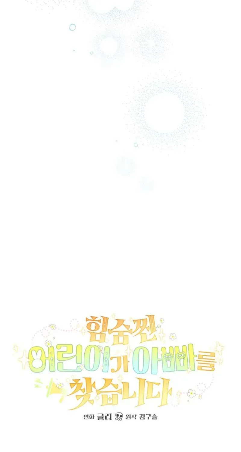 Bé Con Thiên Tài Bí Mật Đi Tìm Cha