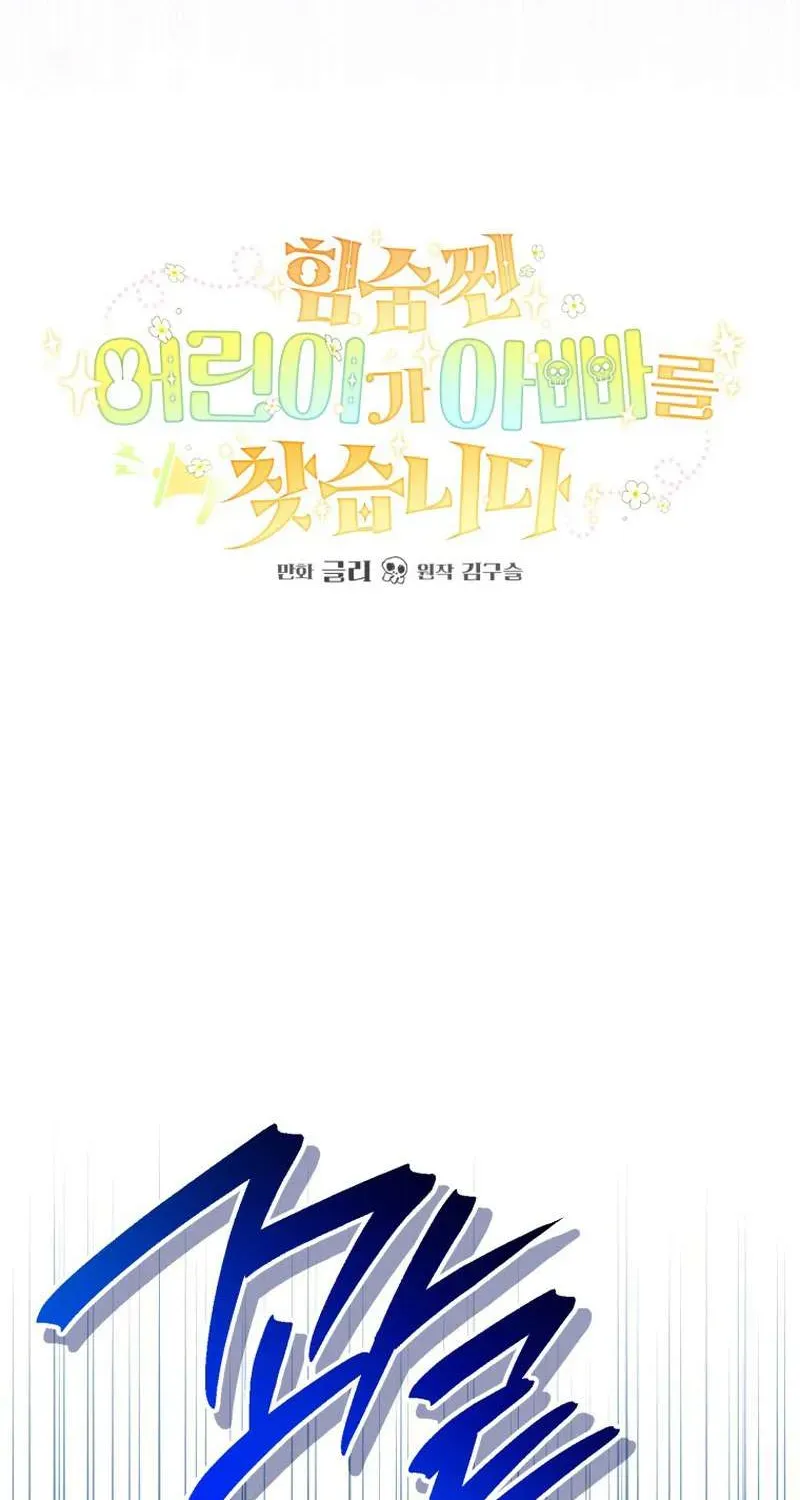 Bé Con Thiên Tài Bí Mật Đi Tìm Cha