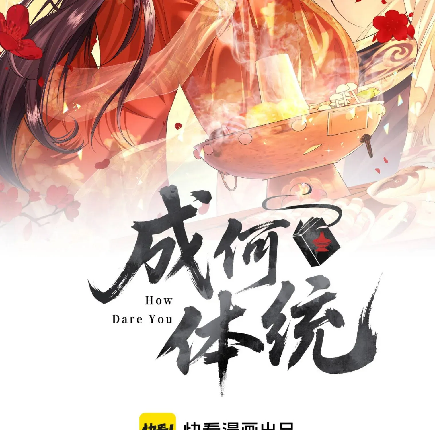 Còn Ra Thể Thống Gì Nữa Chap 41 - Next Chap 40