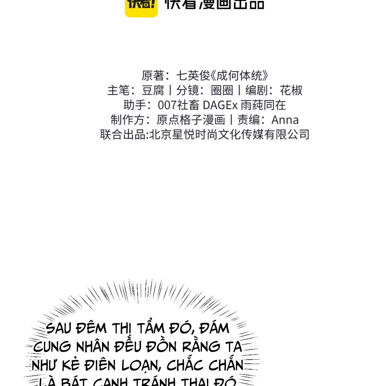 Còn Ra Thể Thống Gì Nữa Chap 41 - Next Chap 40