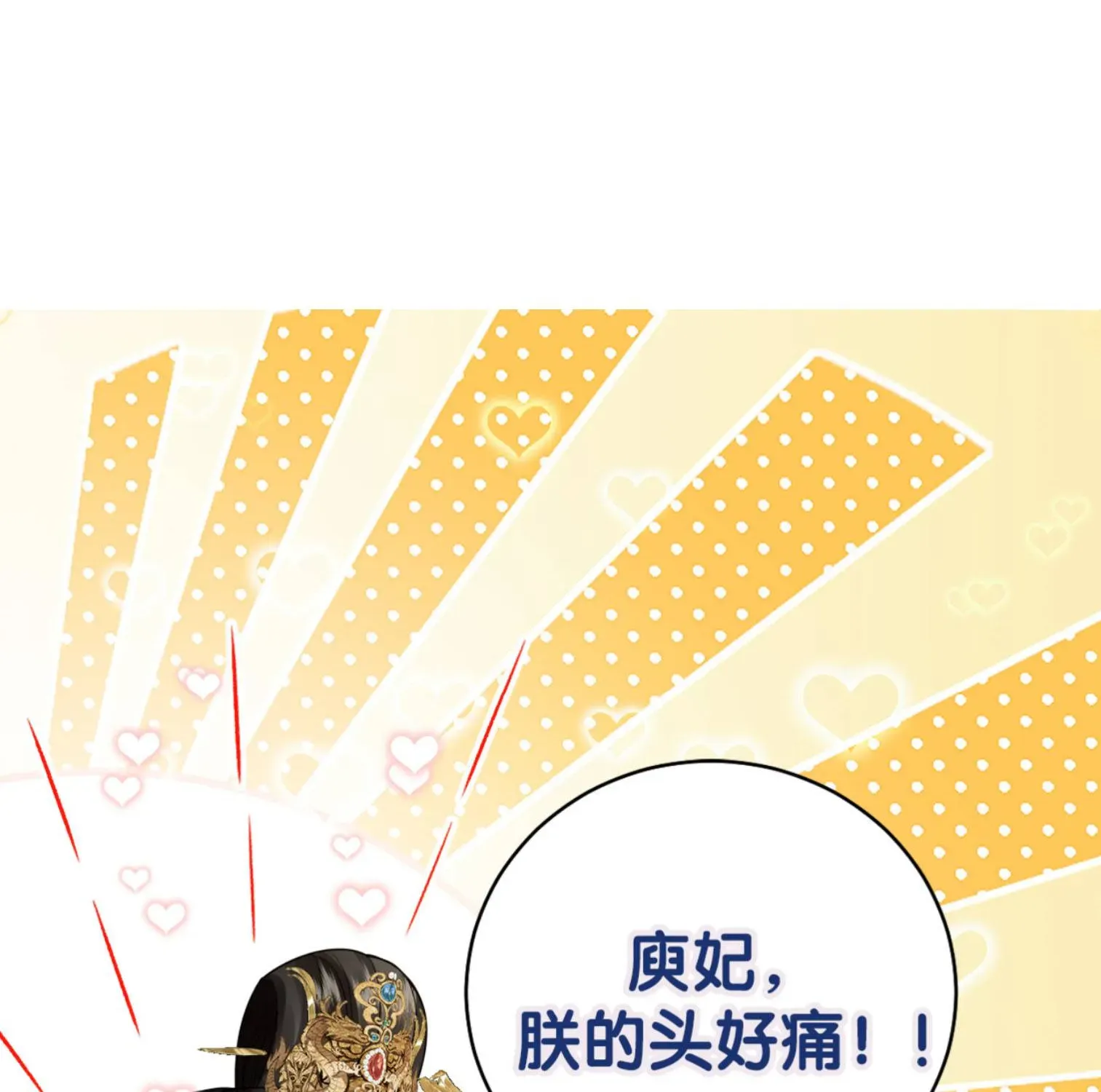 Còn Ra Thể Thống Gì Nữa Chap 41 - Next Chap 40