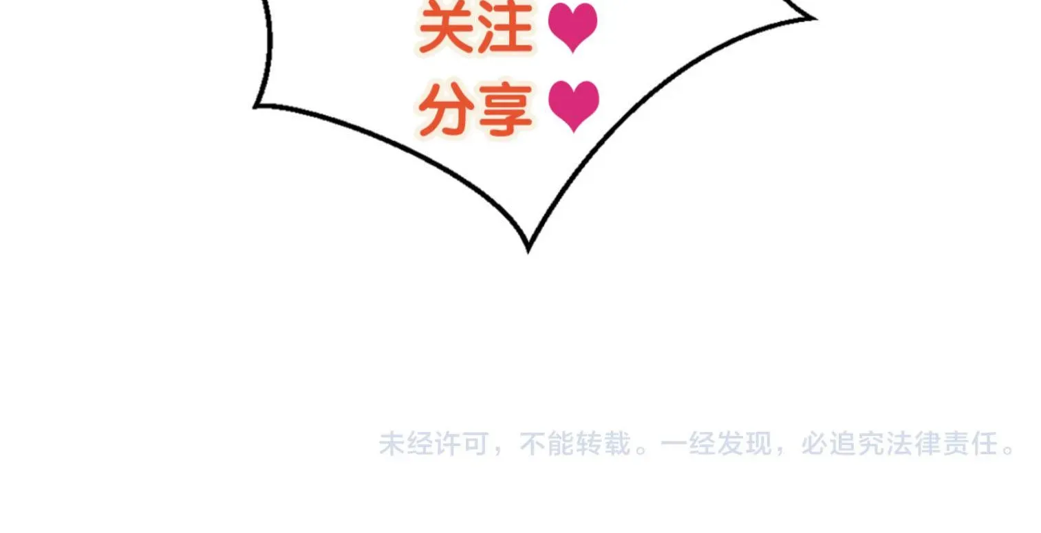 Còn Ra Thể Thống Gì Nữa Chap 41 - Next Chap 40