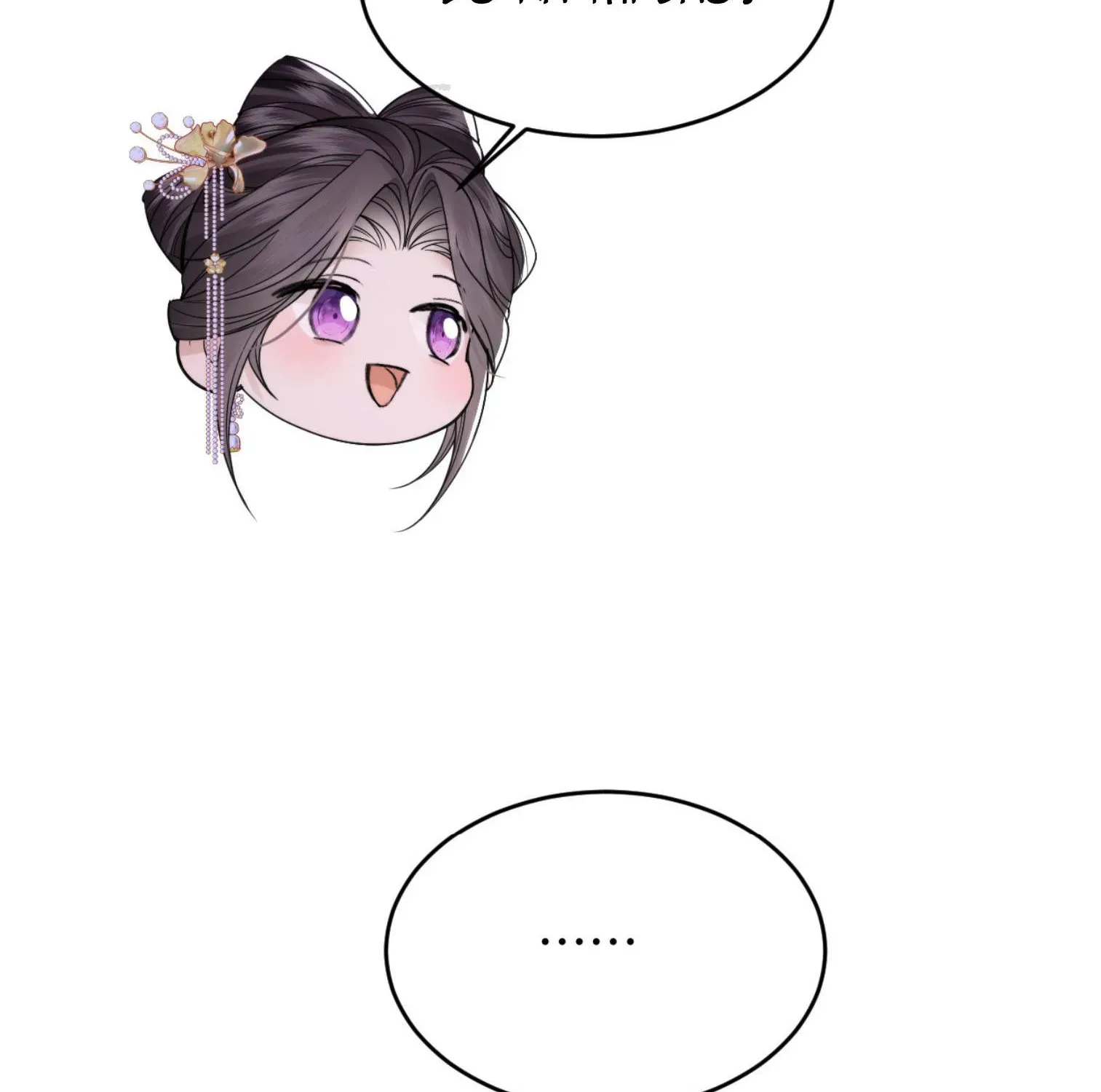 Còn Ra Thể Thống Gì Nữa Chap 42 - Next Chap 41