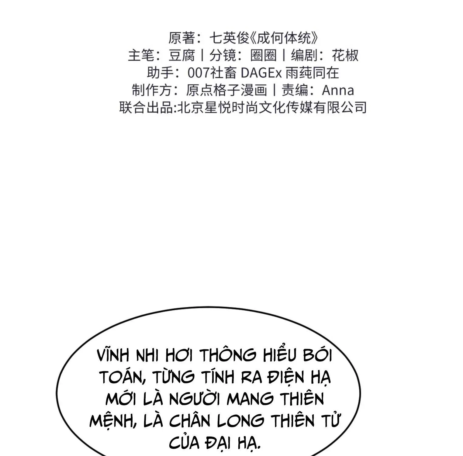 Còn Ra Thể Thống Gì Nữa Chap 42 - Next Chap 41