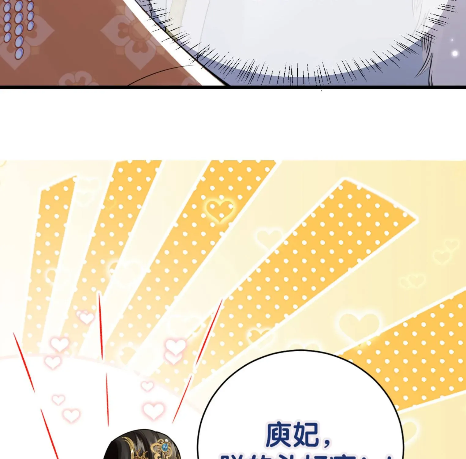 Còn Ra Thể Thống Gì Nữa Chap 42 - Next Chap 41