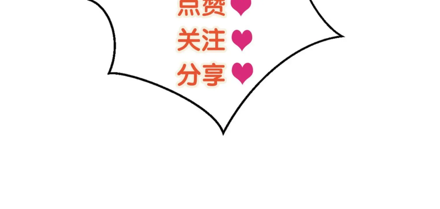 Còn Ra Thể Thống Gì Nữa Chap 42 - Next Chap 41