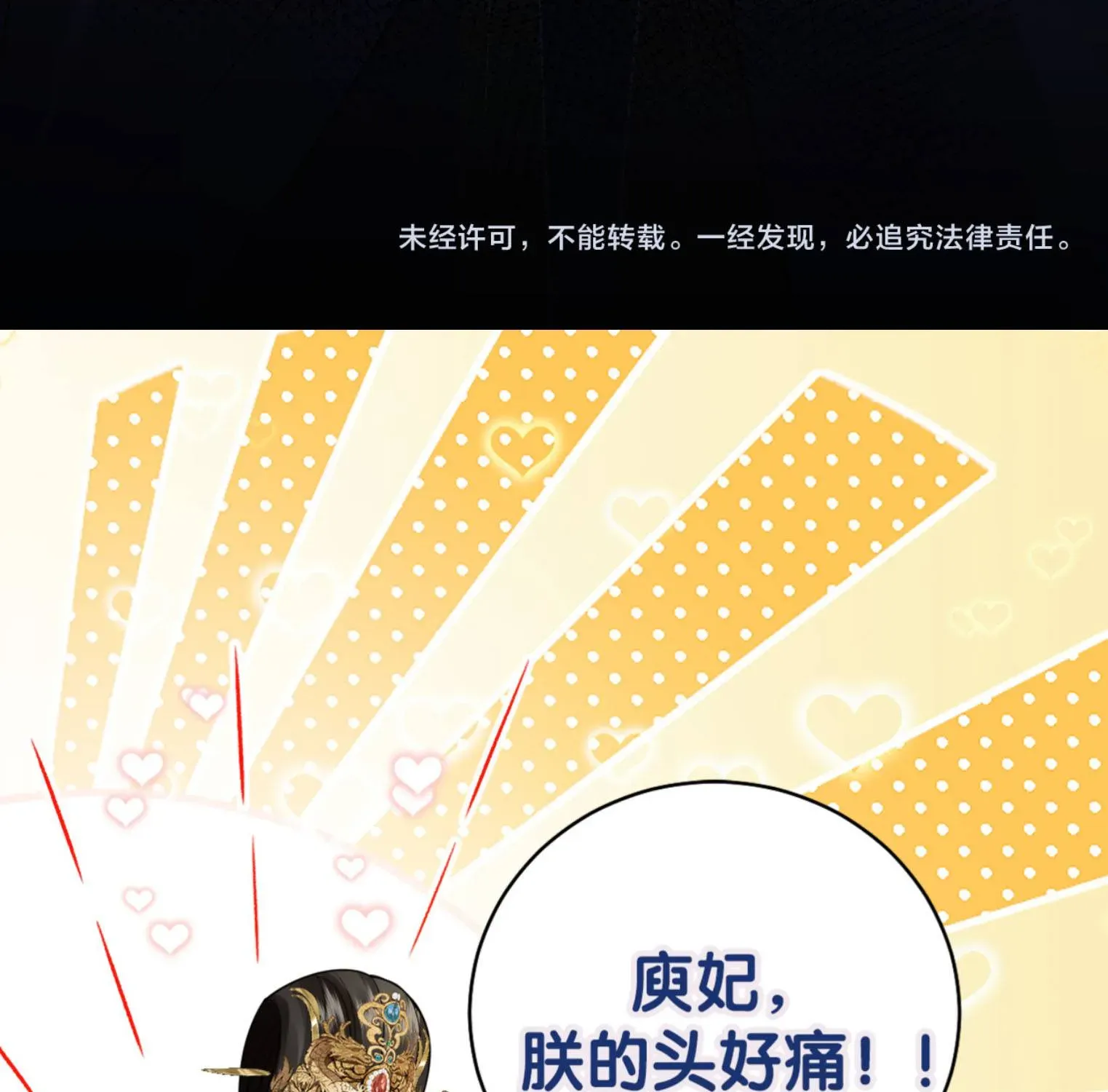 Còn Ra Thể Thống Gì Nữa Chap 43 - Next Chap 42