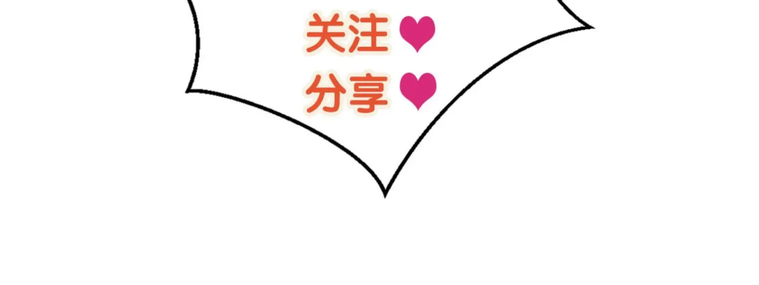 Còn Ra Thể Thống Gì Nữa Chap 43 - Next Chap 42