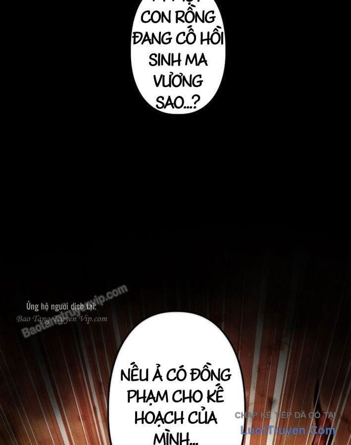 Hầm Ngục Ngon Lành Chap 33 - Next Chap 32