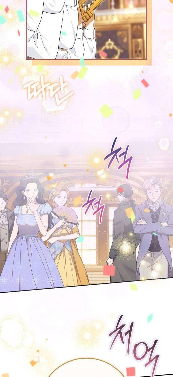 Nữ Công Tước Chiến Lợi Phẩm Chap 44 - Next Chap 43