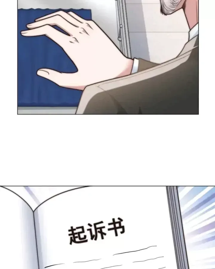 Trở Thành Vô Địch Bằng Hệ Thống Giảm Giá Trị Chap 78 - Next Chap 77