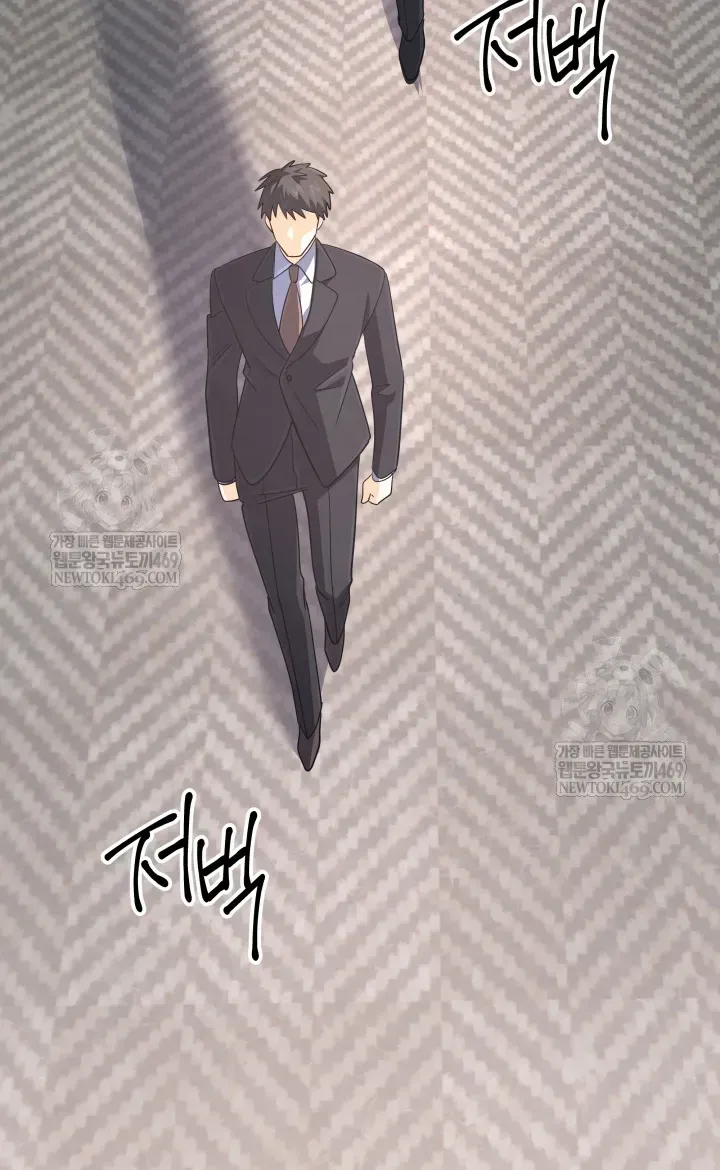 Đại Pháp Sư Thần Thoại Tái Lâm Chap 93 - Next Chap 94