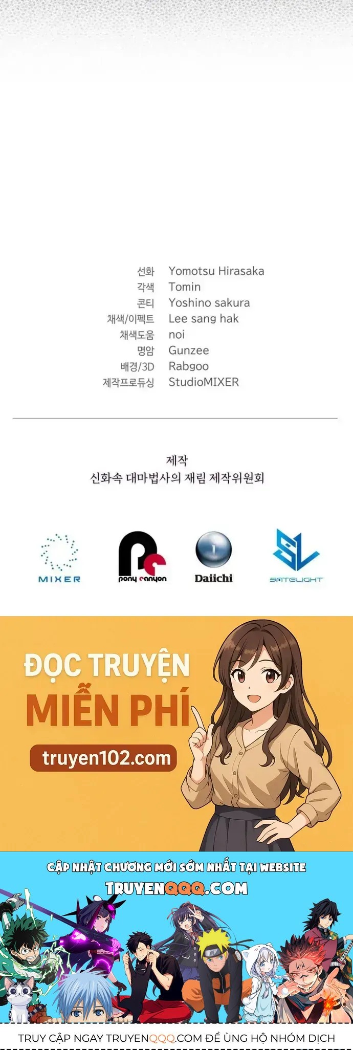 Đại Pháp Sư Thần Thoại Tái Lâm Chap 94 - Next Chap 95