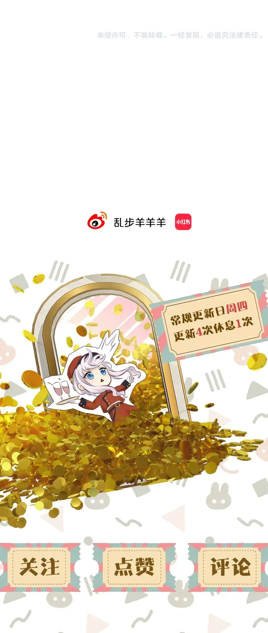 Hương Dục Vọng Chap 24 - Next Chap 25