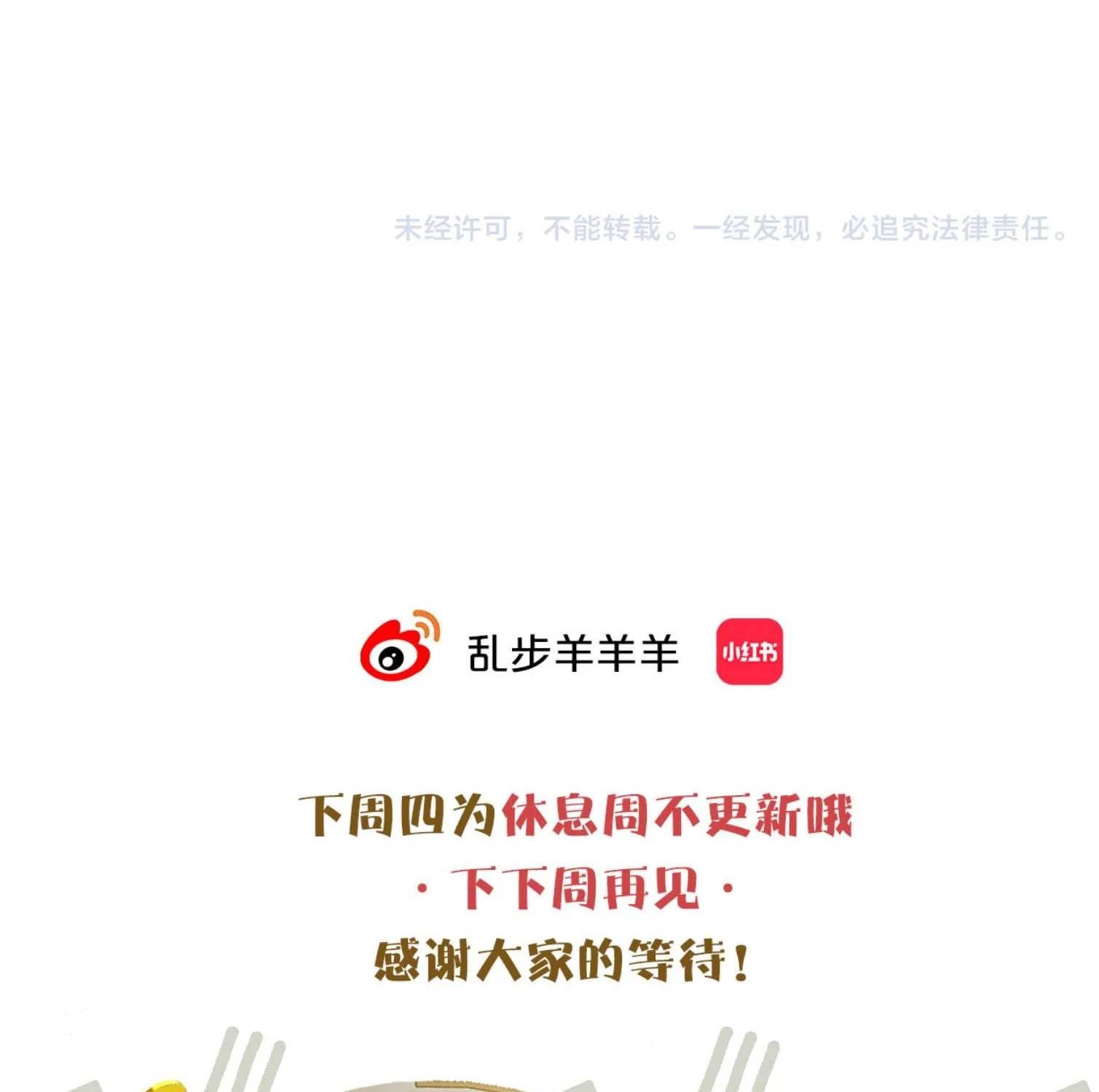 Hương Dục Vọng Chap 25 - Next Chap 26