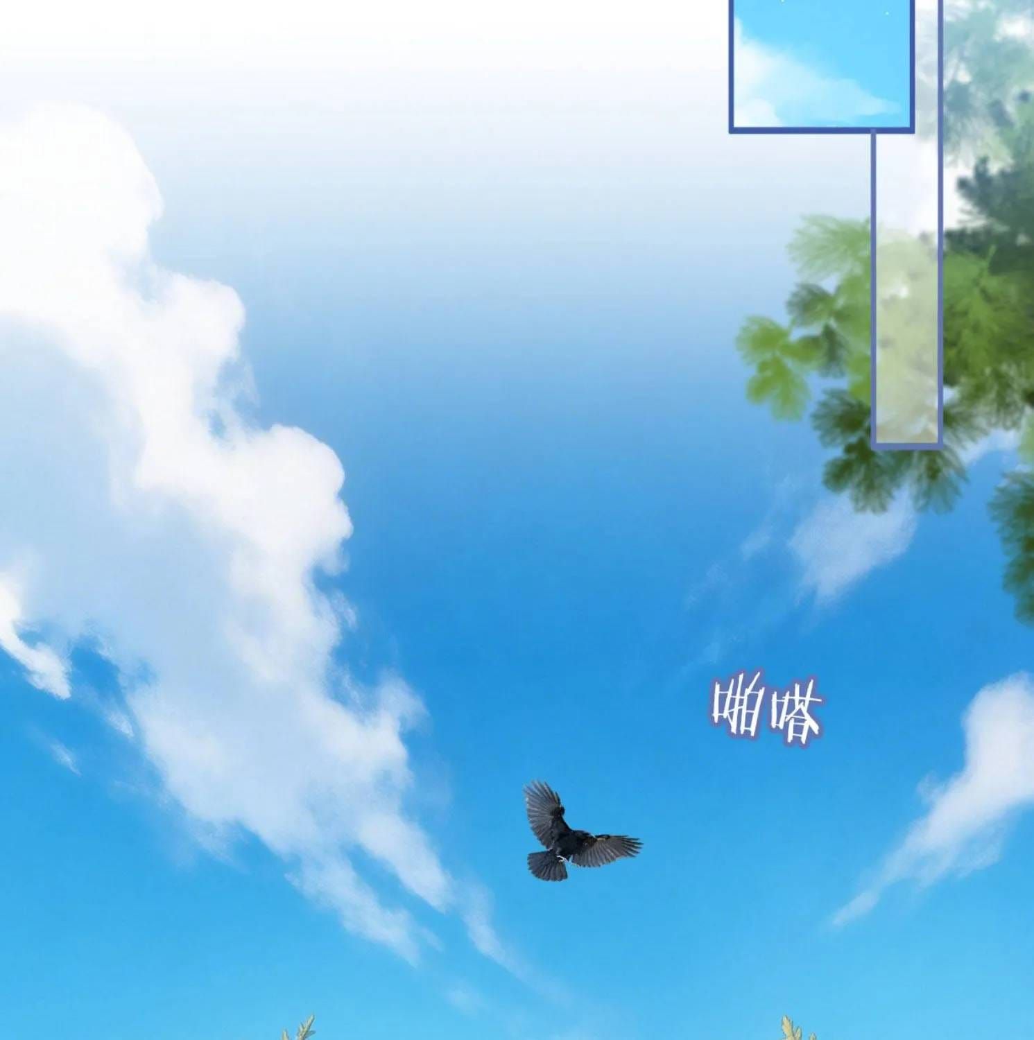 Hương Dục Vọng Chap 25 - Next Chap 26