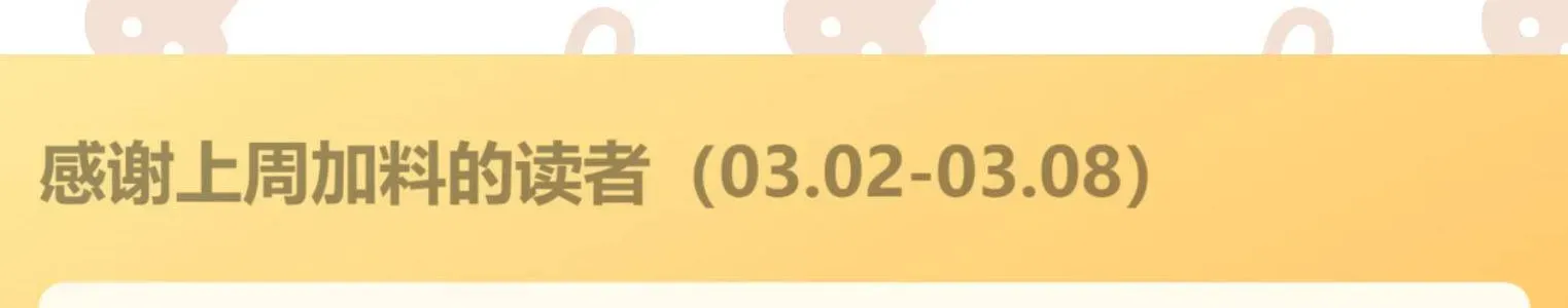 Hương Dục Vọng Chap 26 - Next Chap 27