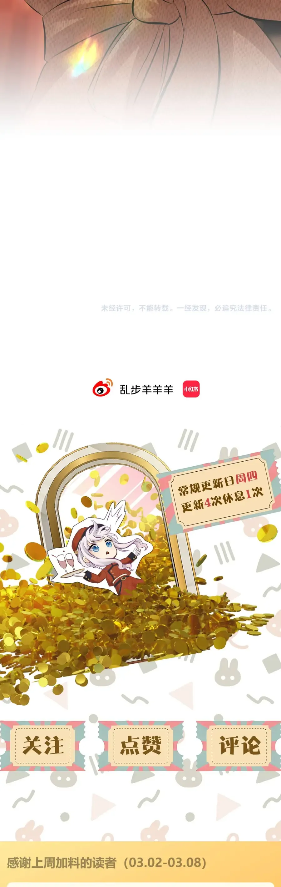 Hương Dục Vọng Chap 26 - Next Chap 27