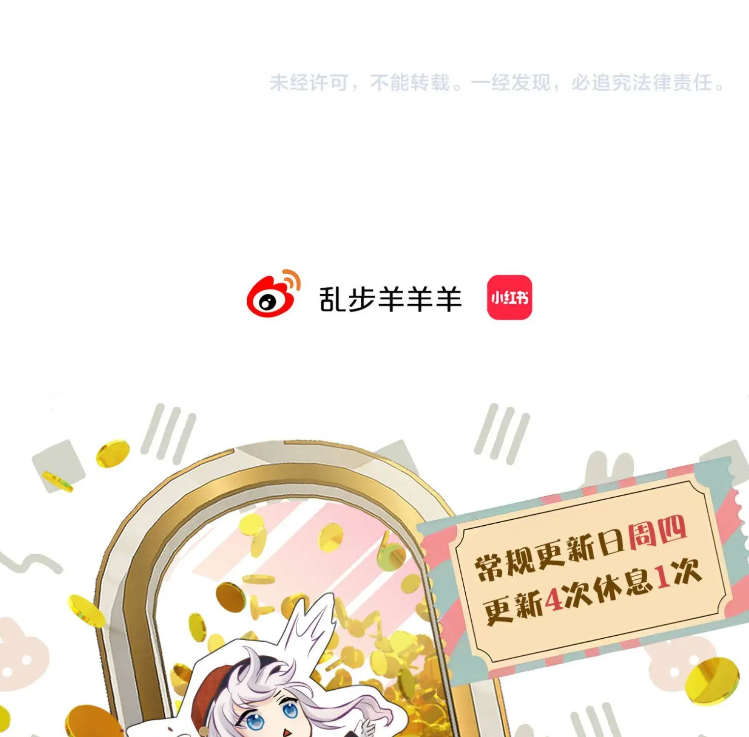 Hương Dục Vọng Chap 26 - Next Chap 27