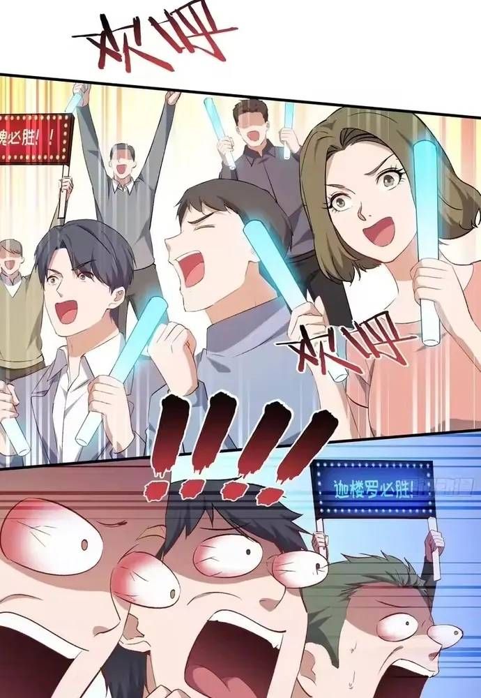 Bỏ làm simp chúa ta có trong tay cả tỉ thần hào Chap 284 - Next Chap 283