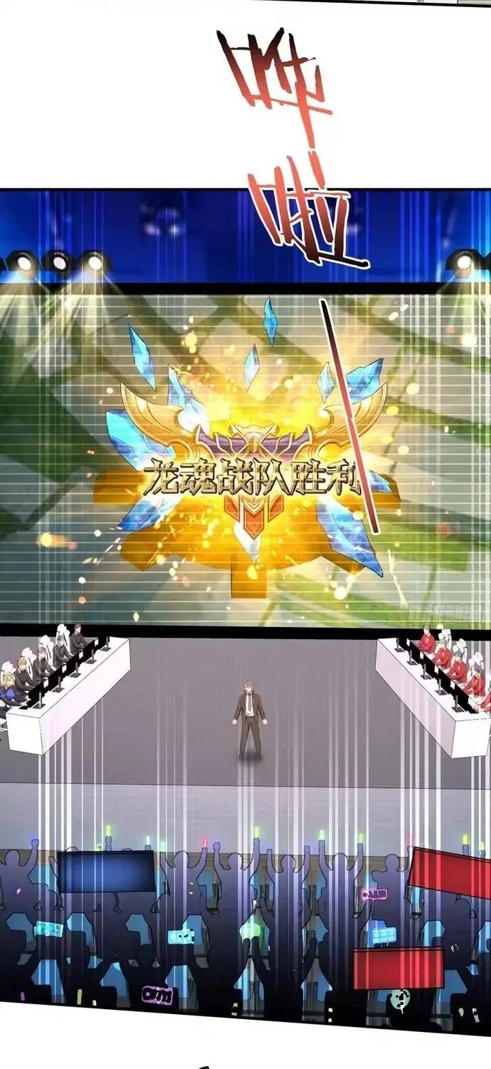 Bỏ làm simp chúa ta có trong tay cả tỉ thần hào Chap 284 - Next Chap 283