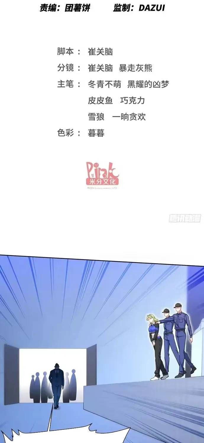 Bỏ làm simp chúa ta có trong tay cả tỉ thần hào Chap 285 - Next Chap 284