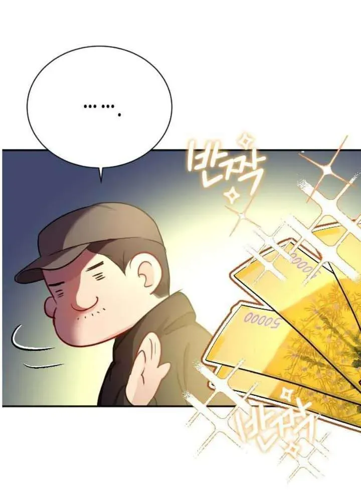 Văn Phòng Thư Ký Chap 42 - Next Chap 43