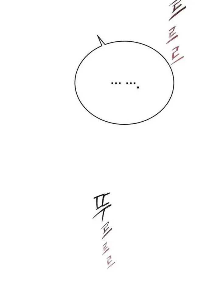 Văn Phòng Thư Ký Chap 43 - Next Chap 44