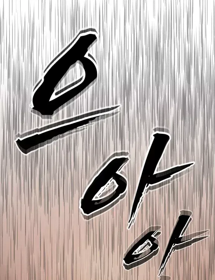 Pháp Sư Đạo Tiền Chap 36 - Next Chap 37