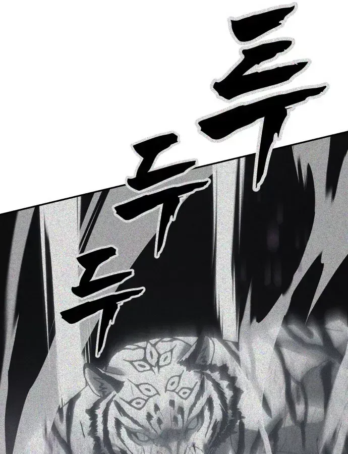 Pháp Sư Đạo Tiền Chap 36 - Next Chap 37