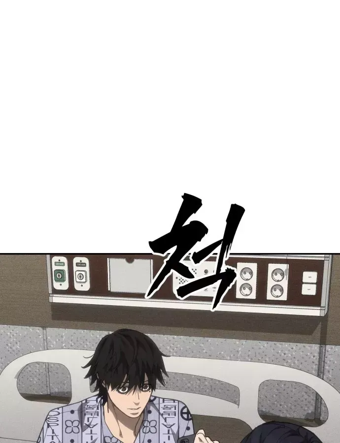 Pháp Sư Đạo Tiền Chap 36 - Next Chap 37