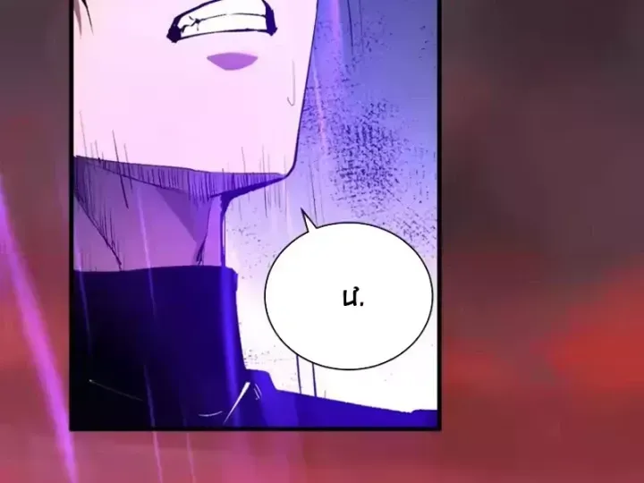 Mạt Nhật Thiên Hạ: Ta, Virus Quân Vương Chap 108 - Next Chap 107