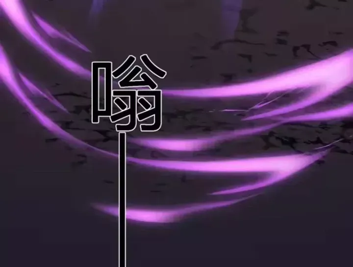 Mạt Nhật Thiên Hạ: Ta, Virus Quân Vương Chap 108 - Next Chap 107