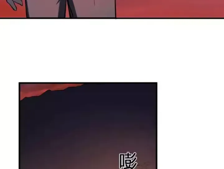 Mạt Nhật Thiên Hạ: Ta, Virus Quân Vương Chap 108 - Next Chap 107