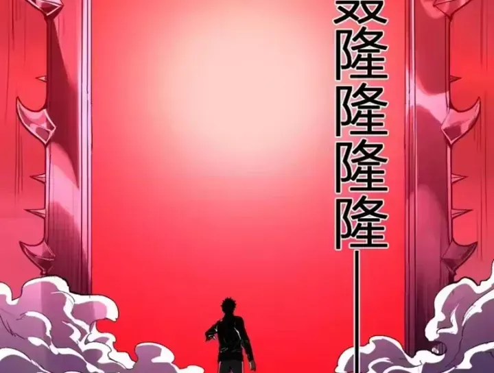 Mạt Nhật Thiên Hạ: Ta, Virus Quân Vương Chap 108 - Next Chap 107