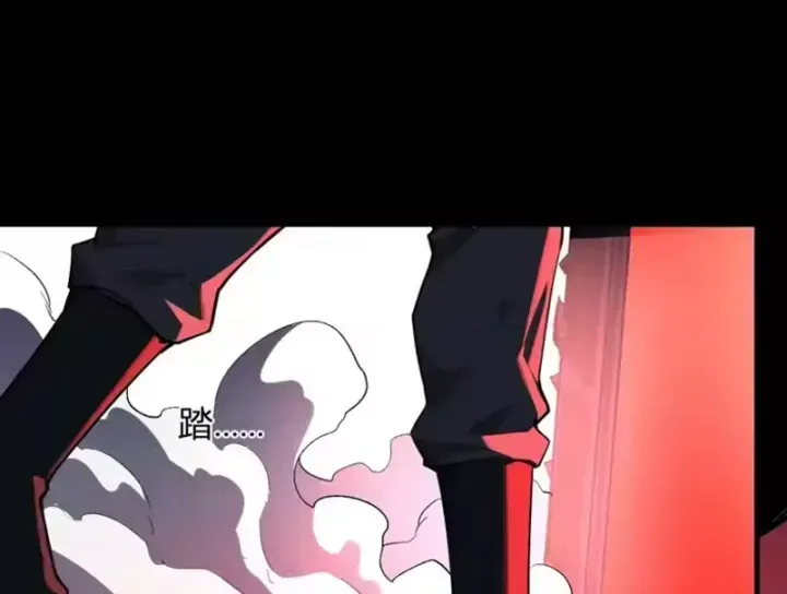 Mạt Nhật Thiên Hạ: Ta, Virus Quân Vương Chap 108 - Next Chap 107