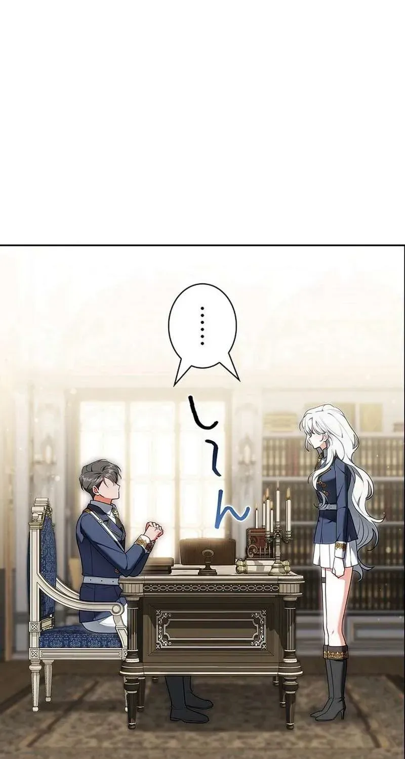 Tiểu Thư Là Kẻ Bám Đuôi Chap 22 - Next Chap 23