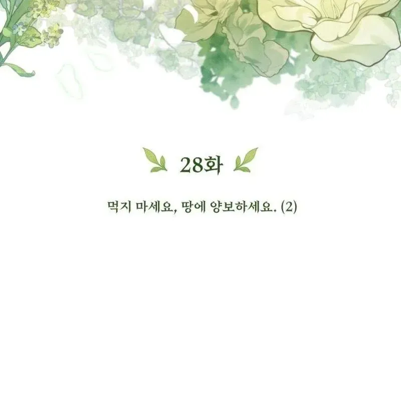 Thần Thịnh Vượng Chap 28 - Next Chap 29