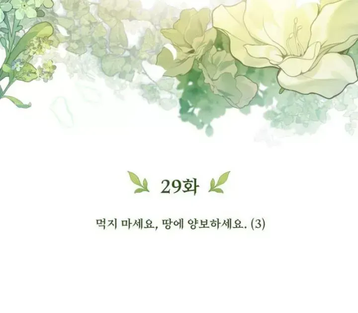 Thần Thịnh Vượng Chap 29 - Next Chap 30