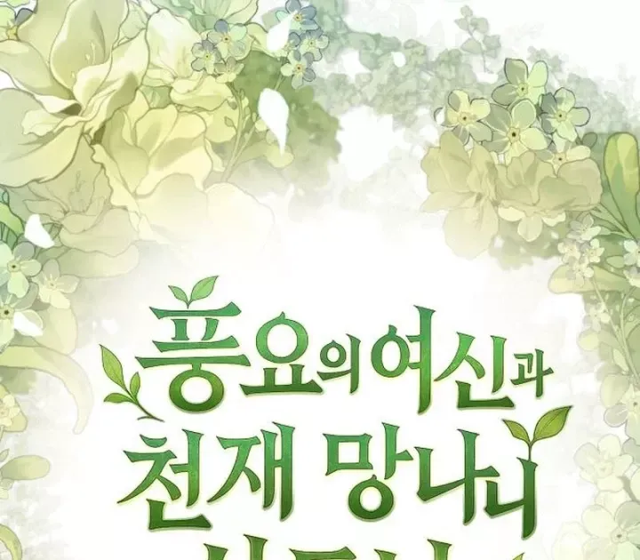 Thần Thịnh Vượng Chap 31 - Next Chap 32