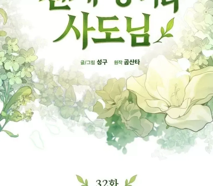 Thần Thịnh Vượng Chap 32 - Next Chap 33