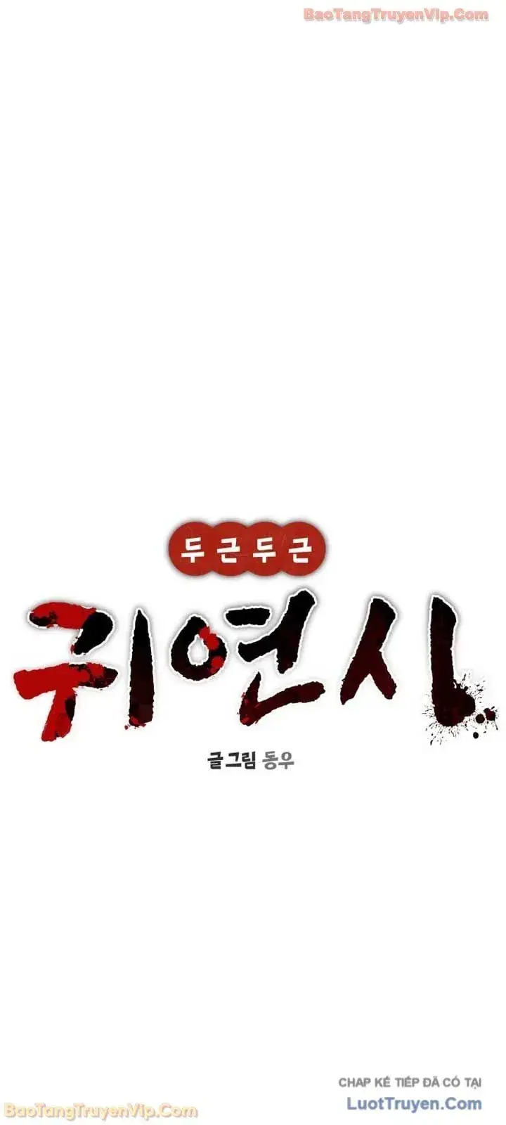 Huấn Luyện Chiến Đấu Siêu Cấp