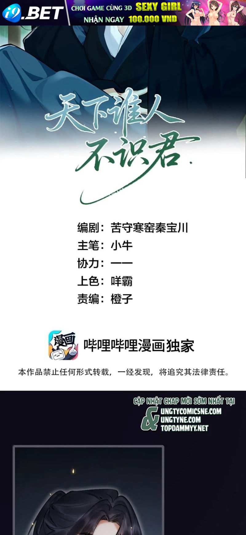 Thiên Hạ Ai Không Biết Quân Chap 18 - Next Chap 19