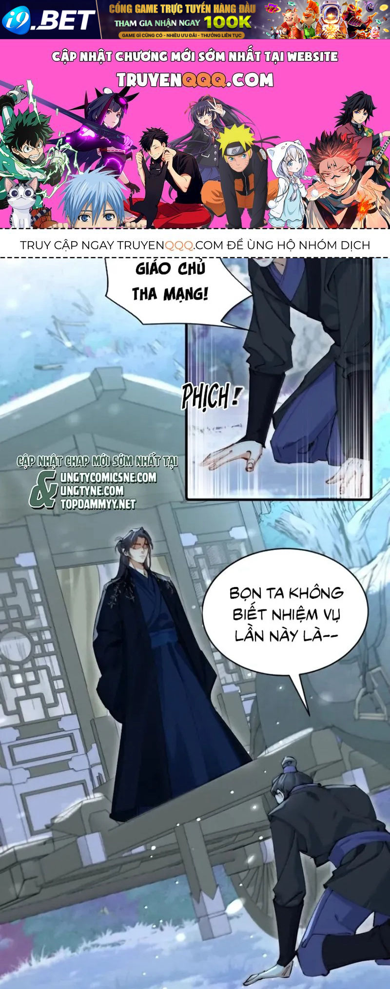 Thiên Hạ Ai Không Biết Quân Chap 19 - Next Chap 20