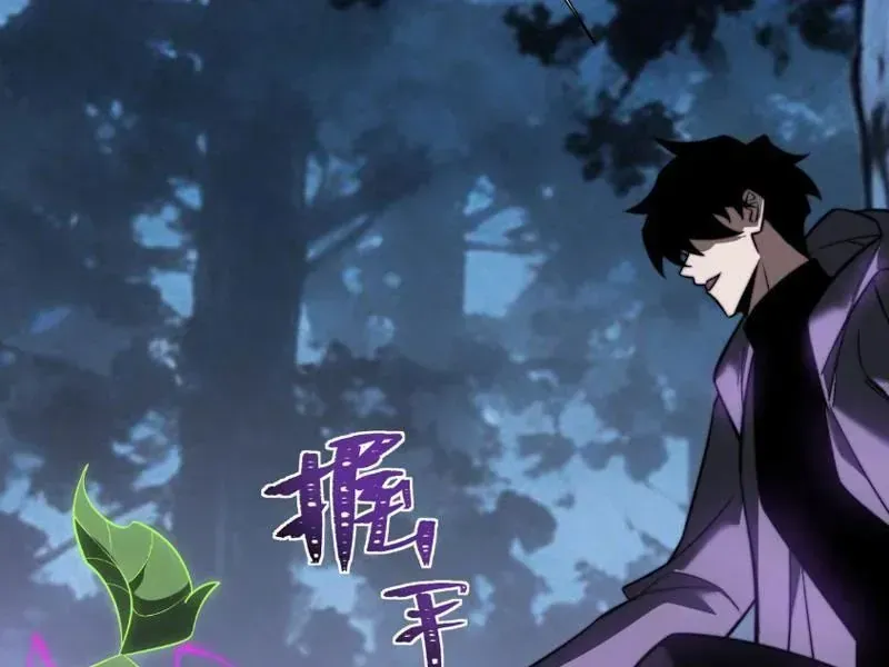 Sau Khi Chia Tay Hoa Khôi, Võ Đạo Của Ta Thẳng Tới Cấp Thần Chap 69 - Next Chap 68