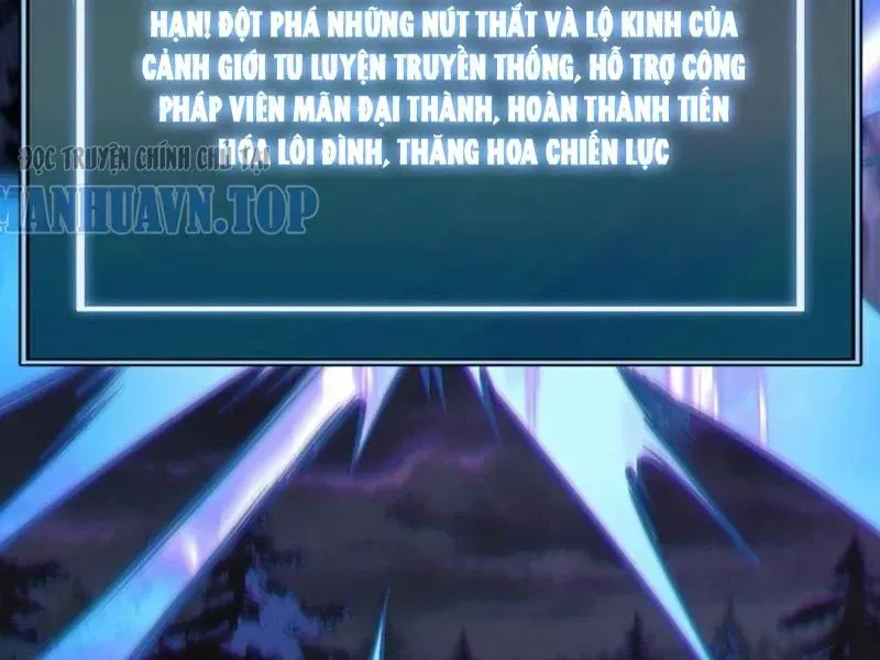 Sau Khi Chia Tay Hoa Khôi, Võ Đạo Của Ta Thẳng Tới Cấp Thần Chap 69 - Next Chap 68