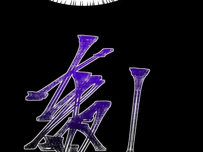 Sau Khi Chia Tay Hoa Khôi, Võ Đạo Của Ta Thẳng Tới Cấp Thần Chap 69 - Next Chap 68