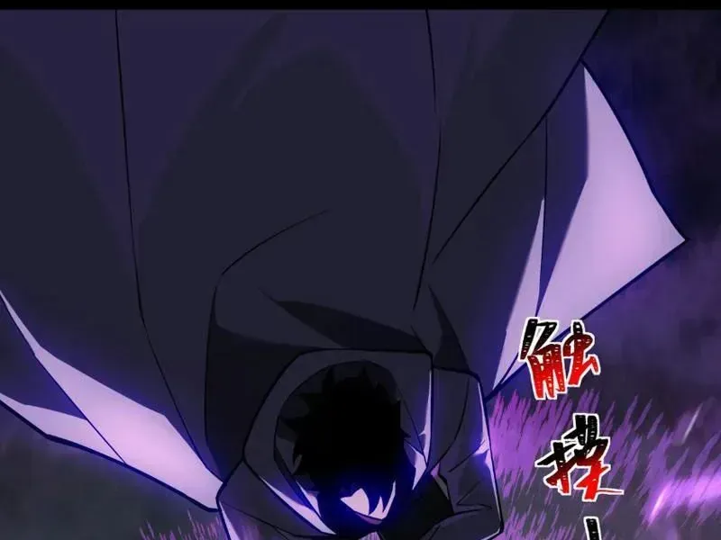 Sau Khi Chia Tay Hoa Khôi, Võ Đạo Của Ta Thẳng Tới Cấp Thần Chap 69 - Next Chap 68