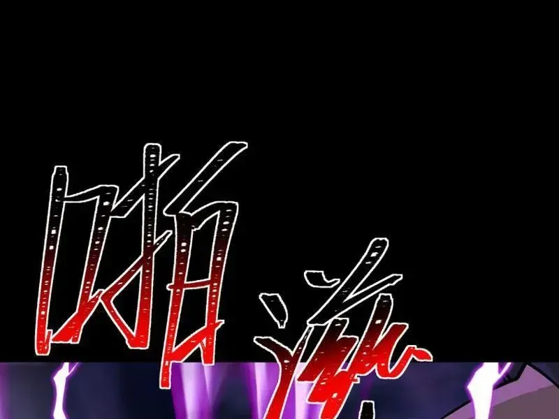 Sau Khi Chia Tay Hoa Khôi, Võ Đạo Của Ta Thẳng Tới Cấp Thần Chap 69 - Next Chap 68