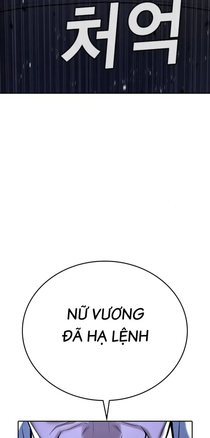 Goo Sera Chap 66 - Next Chap 67